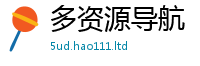 2025新澳门天天精准大全谜语到2025年新奥正版免费_五点来料